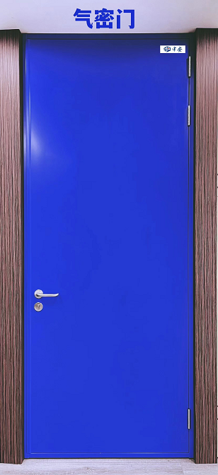 氣密門